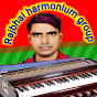 Rajbhai harmonium group 