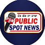 PUBLIC SPOT NEWS