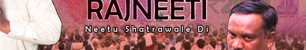 Official Neetu Shatran wala Banner