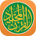 Quran Majeed App