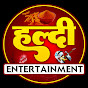 Haldi Entertainment