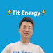 핏에너지(Fit Energy)