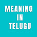 logo Meaning in Telugu