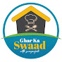 Ghar ka swaad with sunyanjali