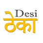 DESI THEKA