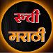 RUCHI MARATHI 