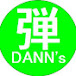 諸星弾（ﾓﾛﾎﾞｼ･ﾀﾞﾝ）おんがくチャンネル／DANN's Music