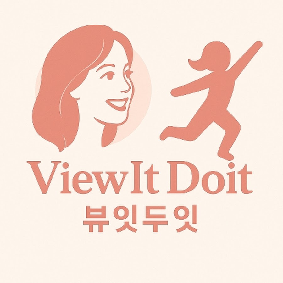 viewItdoit 뷰잇두잇 - YouTube viewItdoit 뷰잇두잇