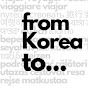 From Korea to…