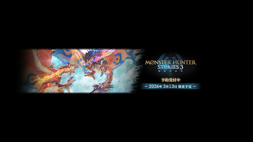Banner image for Capcom