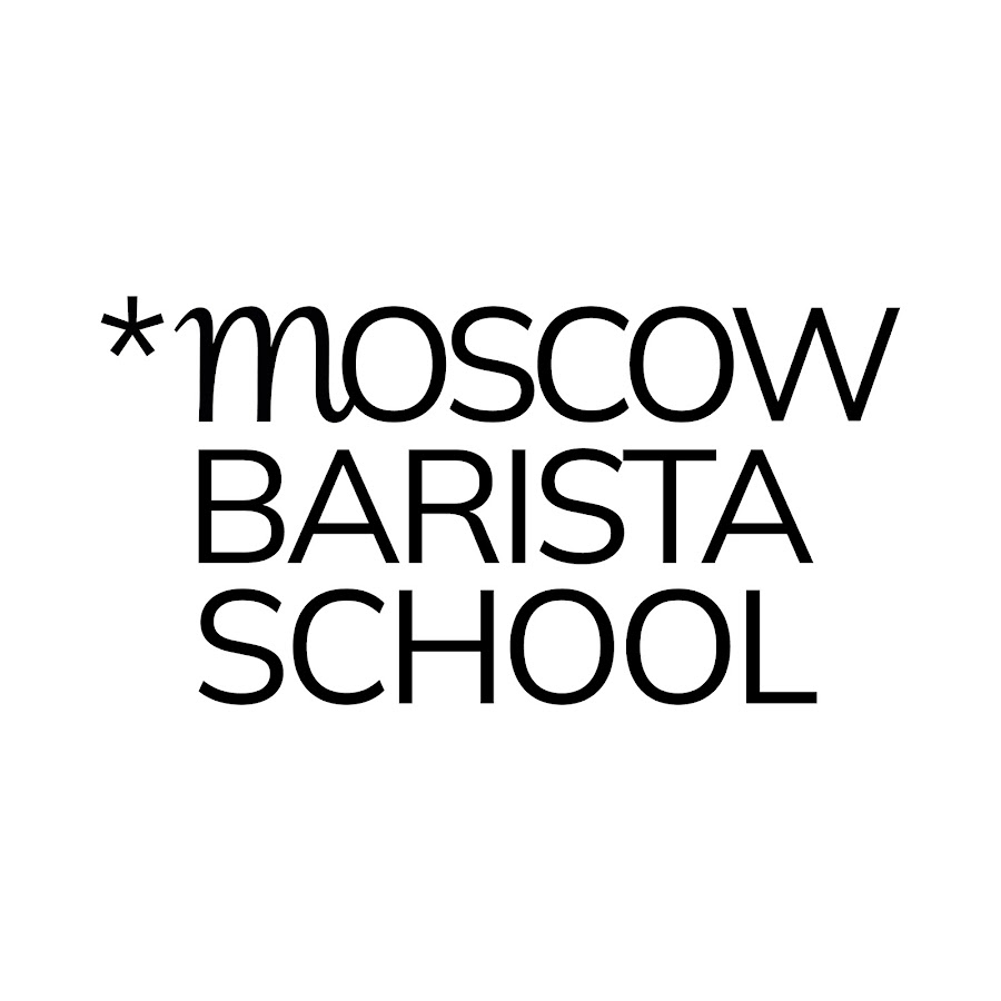 Московская школа бариста. Moscow Barista School. Школа бариста в Москве.