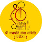 Shree Ganpati Seva Smiti Gharaunda