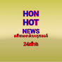 Hon Hot News