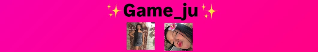 Game_ju