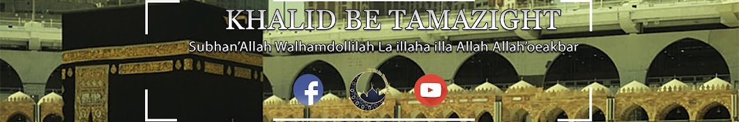 Khalid Be Tamazight