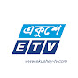 Ekushey Television - ETV