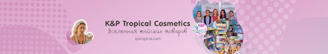 Kissasiablossom–Thailand Cosmetics 