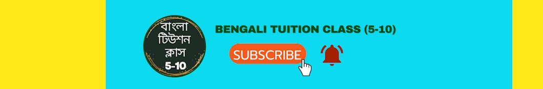 Bengali Tuition Class (5-10)