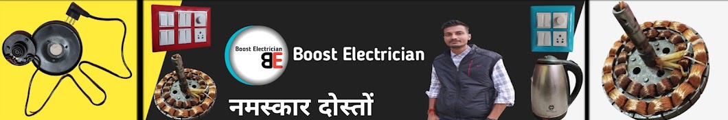 Boost Electrician