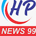 Hp News 99