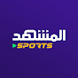 Al Mashhad Sports المشهد سبورتس