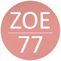 肉姨日記 ZOE.DESIGN77