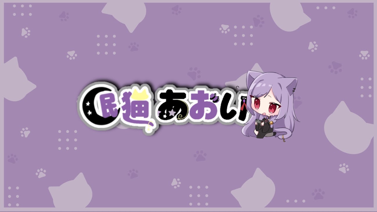 チャンネル「眠猫あおい-睡眠猫系Vtuber」のバナー