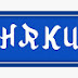 HRKU Channel