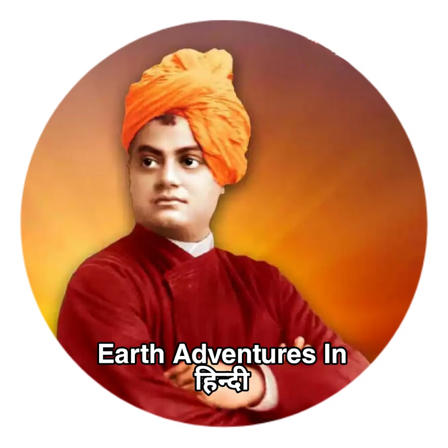 Earth Adventures In हिन्दी @earthadventuresam