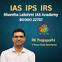 Shantha Lakshmi IAS Academy