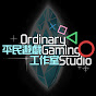 平民遊戲工作室 | Ordinary Gaming Studio