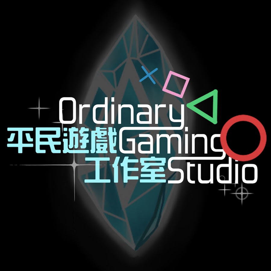 平民遊戲工作室 | Ordinary Gaming Studio @OGS_Yuki
