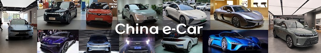 ChinaEcar