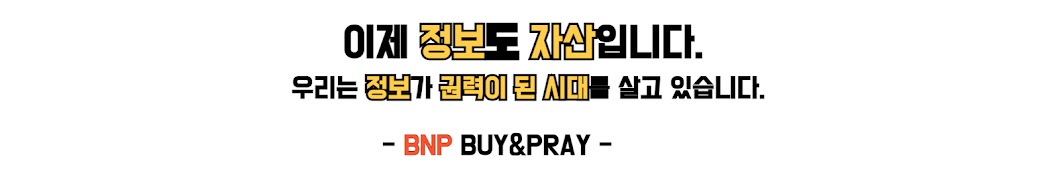 BNP _BUY&PRAY