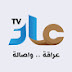 قناة عاد TV