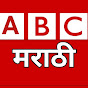 ABC मराठी 