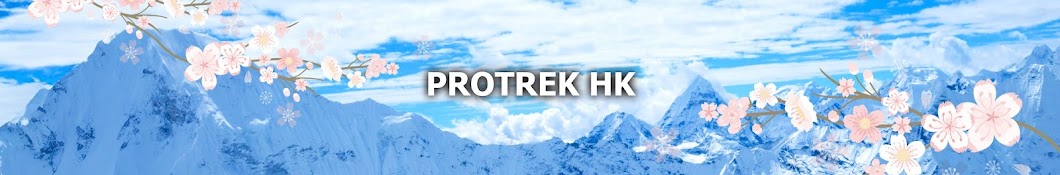 PROTREK HK