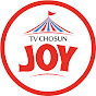 TVCHOSUN JOY