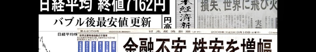 為替レート・為替相場～トレーダーのための市場予想とニュース～外国為替、ドル、ユーロ、豪ドル、FX、株式、先物