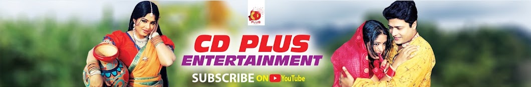 CD PLUS Entertainment Banner