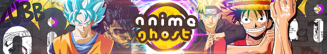 Anime Ghost Banner