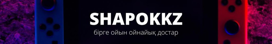 SHAPOK_KZ