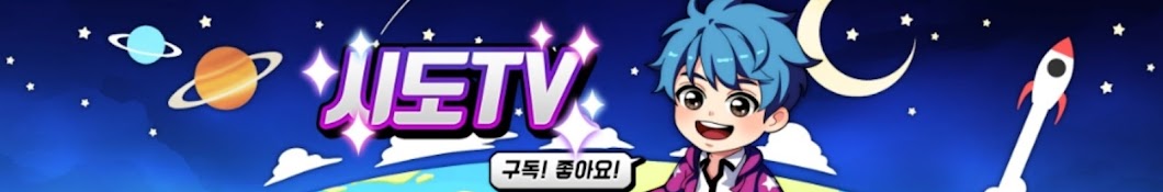 시도TV