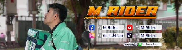 M Rider