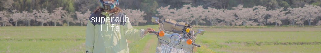 【看護師さんのバイク旅】なつかぶnatsucub19