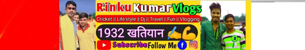 Rinku Kumar Vlogs