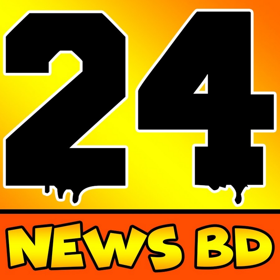 24 news bd