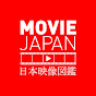 MOVIE JAPAN日本映像図鑑