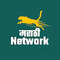 Marathi Network