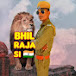 𝘽𝙃𝙄𝙇 𝙍𝘼𝙅𝘼 𝙎𝙄.🇮🇳